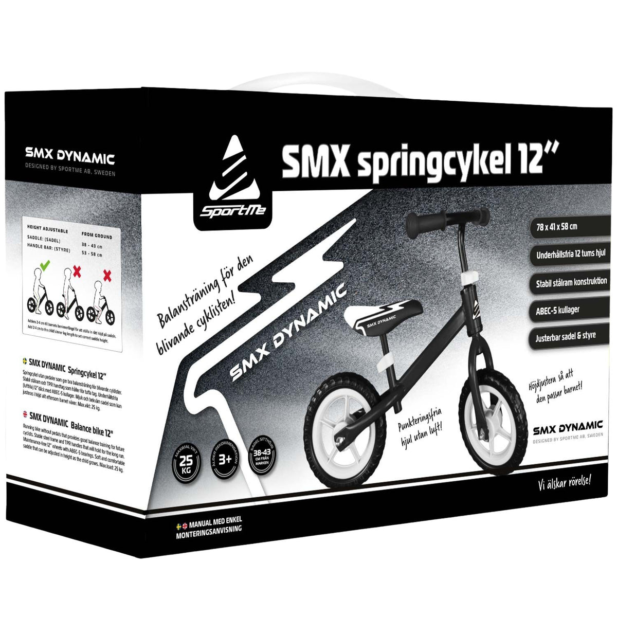 SMX Balance bike 12 inches